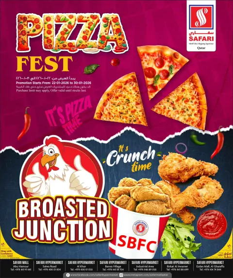Offres Hypermarché Safari Qatar de 22 à 30 janvier 2026 Offres du Festival de la Pizza - Page 1