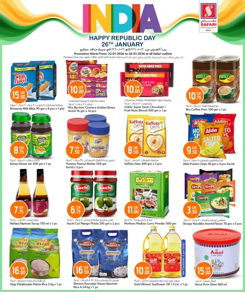 Offres Hypermarché Safari Qatar de 22 à 24 janvier 2026 Offres week-end - Page 7