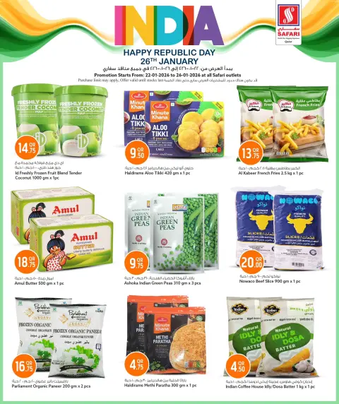 Offres Hypermarché Safari Qatar de 22 à 24 janvier 2026 Offres week-end - Page 6