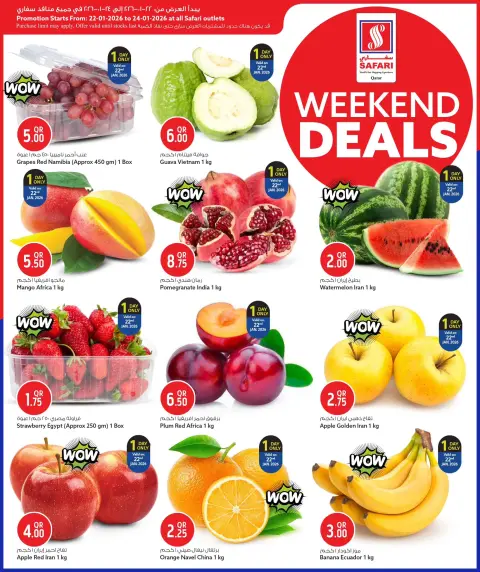 Offres Hypermarché Safari Qatar de 22 à 24 janvier 2026 Offres week-end - Page 3