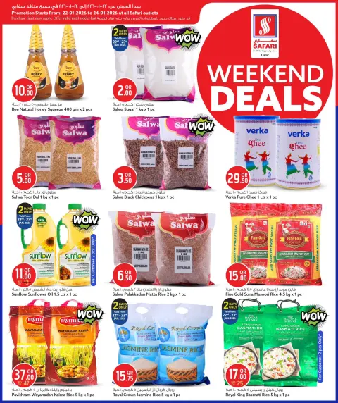 Offres Hypermarché Safari Qatar de 22 à 24 janvier 2026 Offres week-end - Page 11
