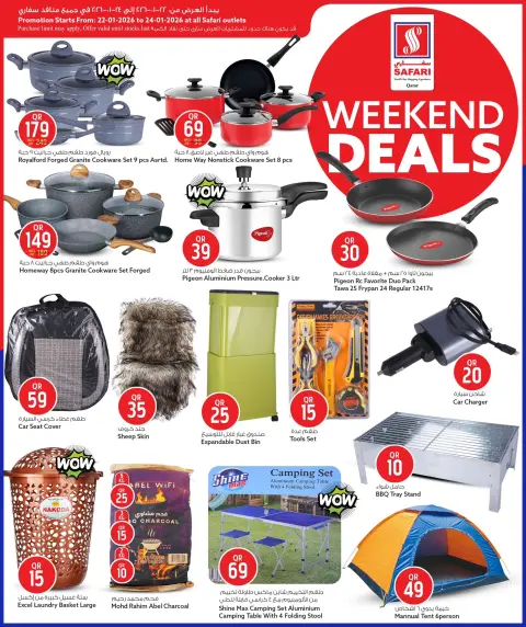 Offres Hypermarché Safari Qatar de 22 à 24 janvier 2026 Offres week-end - Page 13
