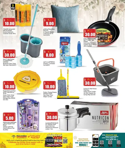 New Indian Supermarket Qatar Offers from 22 to 27 January 2026 Weekend Deals - Page 16