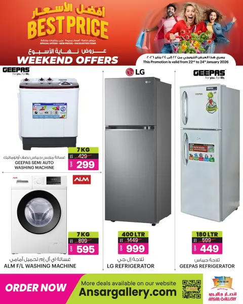 Ofertas de Galería Ansar Katar de 22 a 24 enero 2026 Ofertas de fin de semana - Página 12
