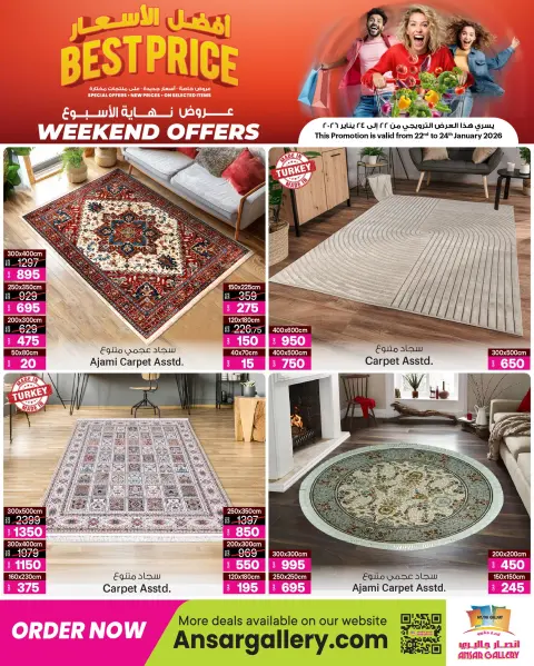 Ofertas de Galería Ansar Katar de 22 a 24 enero 2026 Ofertas de fin de semana - Página 6