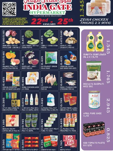 India gate Hypermarket  Farwaniya  Offers from 22 to 25 January Blockbuster Deals - Page 1