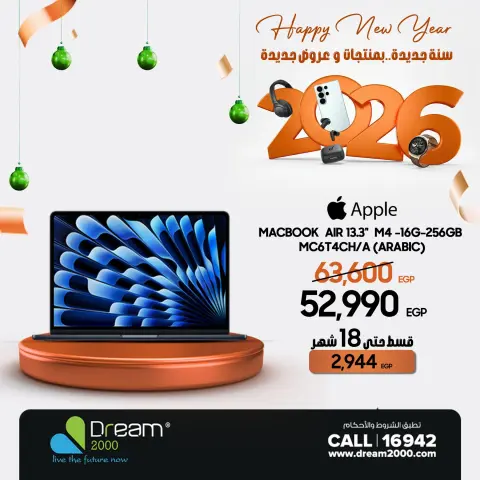 Dream 2000 Egypt Offers from 22 to 28 January 2026 New Year, New Offers - Page 40