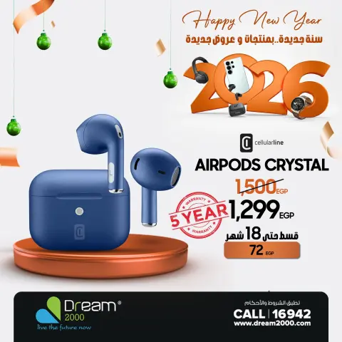 Dream 2000 Egypt Offers from 22 to 28 January 2026 New Year, New Offers - Page 36