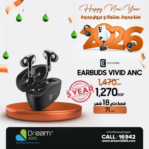 Dream 2000 Egypt Offers from 22 to 28 January 2026 New Year, New Offers - Page 35