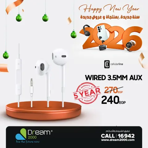 Dream 2000 Egypt Offers from 22 to 28 January 2026 New Year, New Offers - Page 34