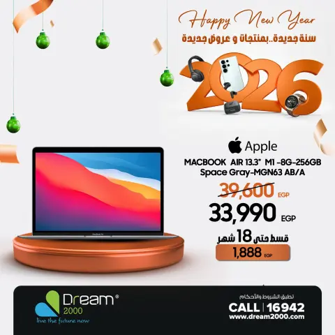 Dream 2000 Egypt Offers from 22 to 28 January 2026 New Year, New Offers - Page 39