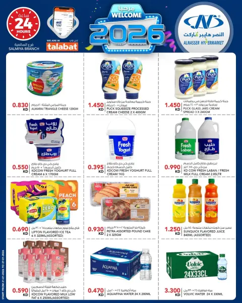 Ofertas de Al Nasser Hipermercados Kuwait de 21 a 27 enero 2026 Ofertas de bienvenida para 2026 - Página 4