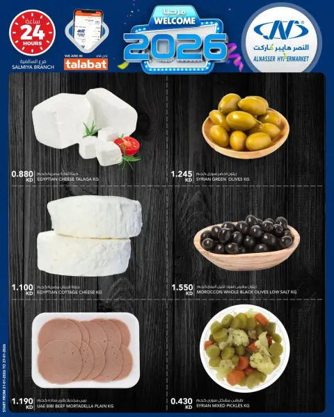 Ofertas de Al Nasser Hipermercados Kuwait de 21 a 27 enero 2026 Ofertas de bienvenida para 2026 - Página 9