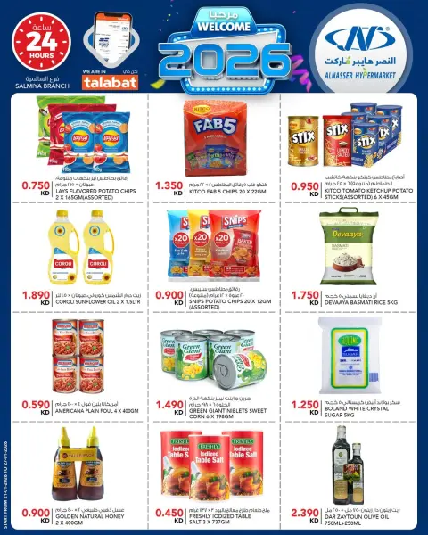 Ofertas de Al Nasser Hipermercados Kuwait de 21 a 27 enero 2026 Ofertas de bienvenida para 2026 - Página 10