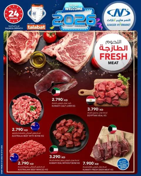Ofertas de Al Nasser Hipermercados Kuwait de 21 a 27 enero 2026 Ofertas de bienvenida para 2026 - Página 11