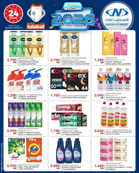 Ofertas de Al Nasser Hipermercados Kuwait de 21 a 27 enero 2026 Ofertas de bienvenida para 2026 - Página 5