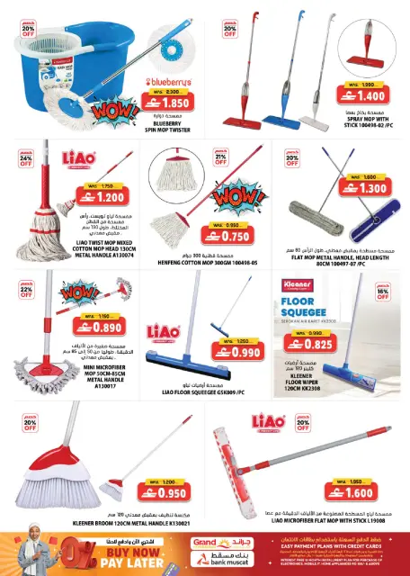 Grand Hypermarket Oman Offers from 22 to 31 January 2026 Welcome Ramadan Offers - Page 28
