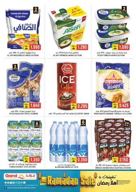 Grand Hypermarket Oman Offers from 22 to 31 January 2026 Welcome Ramadan Offers - Page 4