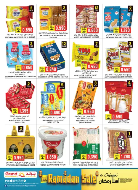 Grand Hypermarket Oman Offers from 22 to 31 January 2026 Welcome Ramadan Offers - Page 7