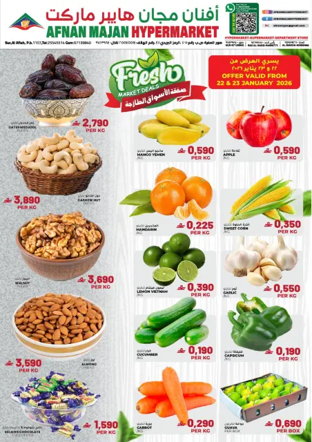 Ofertas de Hipermercado Afnan Majan Oman de 22 a 23 enero 2026 Ofertas del Mercado Fresco - Página 1