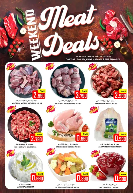 Ofertas de Hipermercado Al Ezza Oman jueves 22 enero Ofertas previas al Ramadán - Página 1