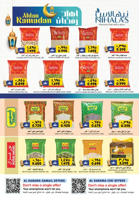 Ofertas de Hipermercado Al Karama Oman de 23 a 31 enero 2026 Ofertas de Bienvenido Ramadán - Página 16