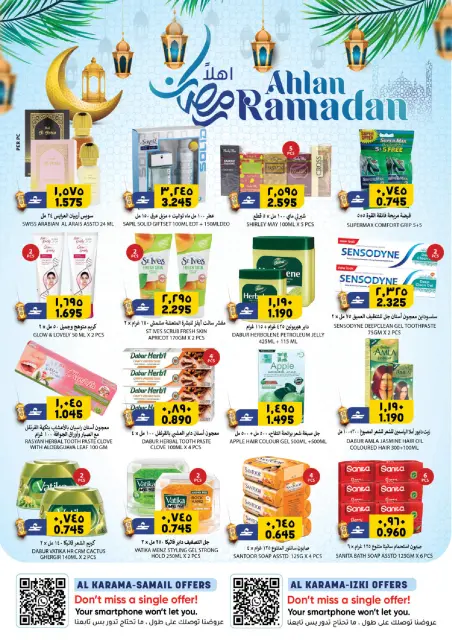 Ofertas de Hipermercado Al Karama Oman de 23 a 31 enero 2026 Ofertas de Bienvenido Ramadán - Página 19