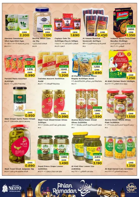 Nesto  Muscat  Offers from 22 to 28 January Welcome Ramadan Offers - Page 13
