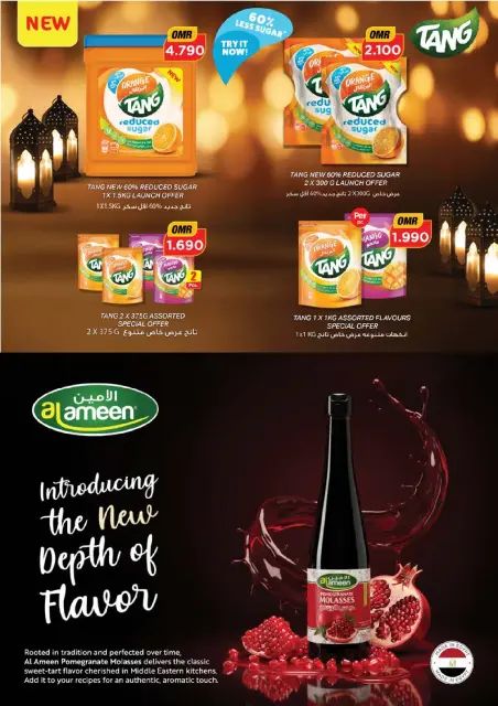 Nesto  Muscat  Offers from 22 to 28 January Welcome Ramadan Offers - Page 22