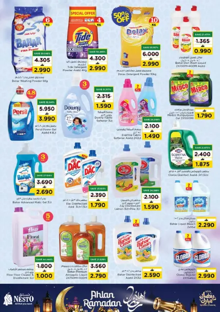 Nesto  Muscat  Offers from 22 to 28 January Welcome Ramadan Offers - Page 26