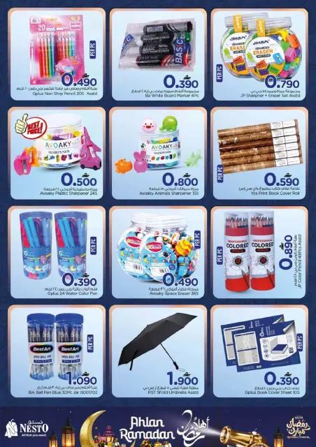 Nesto  Muscat  Offers from 22 to 28 January Welcome Ramadan Offers - Page 41