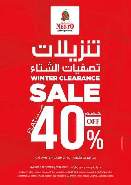 Nesto  Muscat  Offers from 22 to 28 January Welcome Ramadan Offers - Page 49