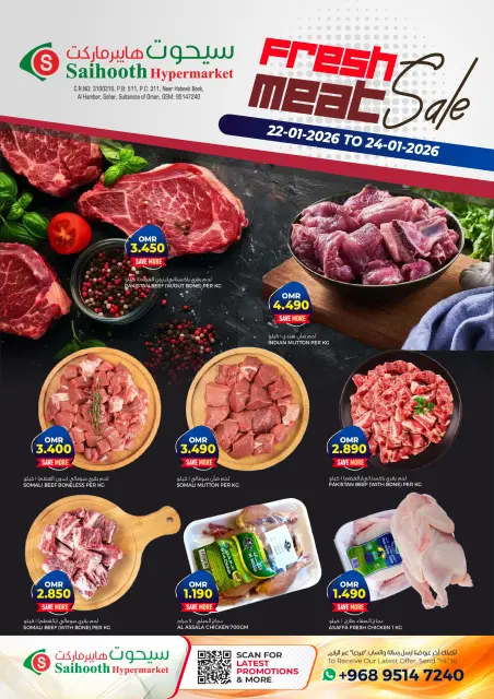 Ofertas de Hipermercado Saihooth Oman de 22 a 24 enero 2026 Ofertas de carne - Página 1