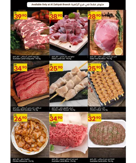Ofertas de Gran Mercado Omartz  Abu Dhabi  de 22 a 28 enero Ofertas de Bienvenido Ramadán - Página 13