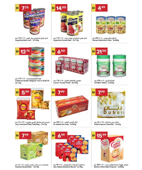 Ofertas de Gran Mercado Omartz  Abu Dhabi  de 22 a 28 enero Ofertas de Bienvenido Ramadán - Página 8