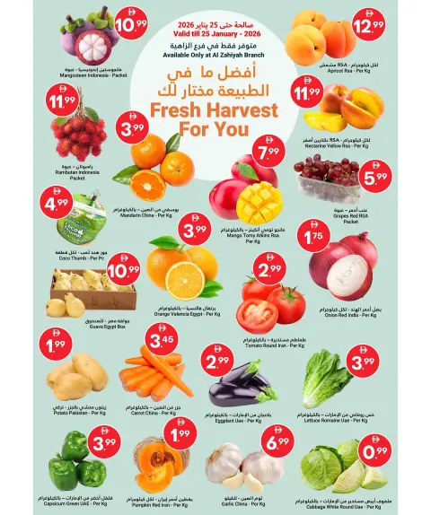 Ofertas de Gran Mercado Omartz  Abu Dhabi  de 22 a 28 enero Ofertas de Bienvenido Ramadán - Página 15