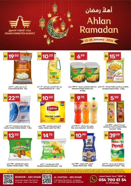Ofertas de Gran Mercado Omartz  Abu Dhabi  de 22 a 28 enero Ofertas de Bienvenido Ramadán - Página 1
