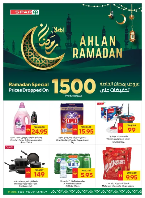 Ofertas de SPAR Emiratos Árabes Unidos de 22 a 28 enero 2026 Ofertas de Bienvenido Ramadán - Página 2
