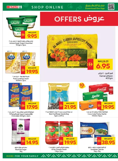 Ofertas de SPAR Emiratos Árabes Unidos de 22 a 28 enero 2026 Ofertas de Bienvenido Ramadán - Página 4