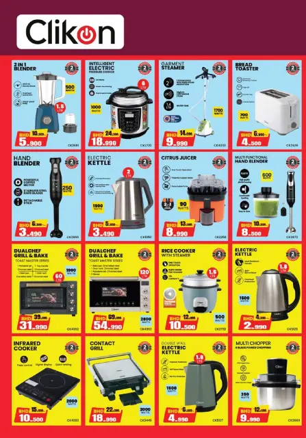 Nesto Bahrain Offers from 22 January to 18 February 2026 Home renovation offers - Page 14