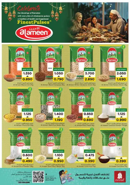 Nesto Oman Offers from 21 to 28 January 2026 Welcome Ramadan Offers - Page 19