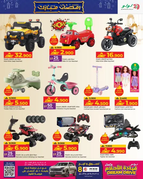 Ofertas de Lulu Oman de 21 enero a 3 febrero 2026 Ofertas de Ramadán Mubarak - Página 15