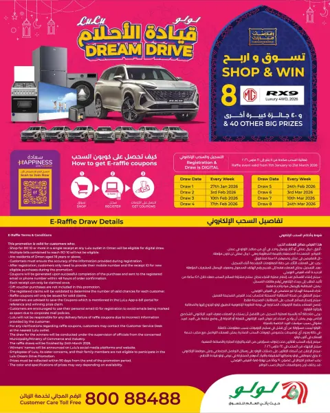 Ofertas de Lulu Oman de 21 enero a 3 febrero 2026 Ofertas de Ramadán Mubarak - Página 26