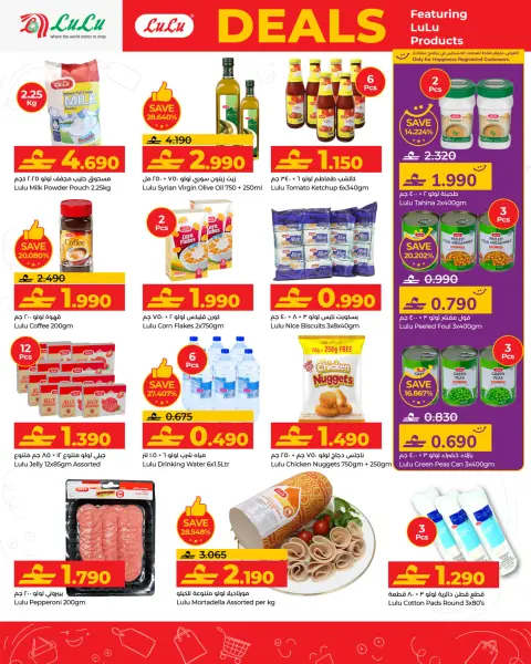 Ofertas de Lulu Oman de 21 enero a 3 febrero 2026 Ofertas de productos Lulú - Página 2