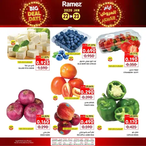 Ramez Markets Oman Offers from 22 to 23 January 2026 Big Deals - Page 5