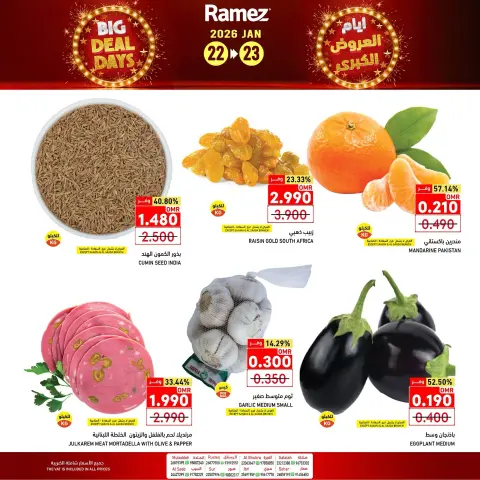 Ramez Markets Oman Offers from 22 to 23 January 2026 Big Deals - Page 6