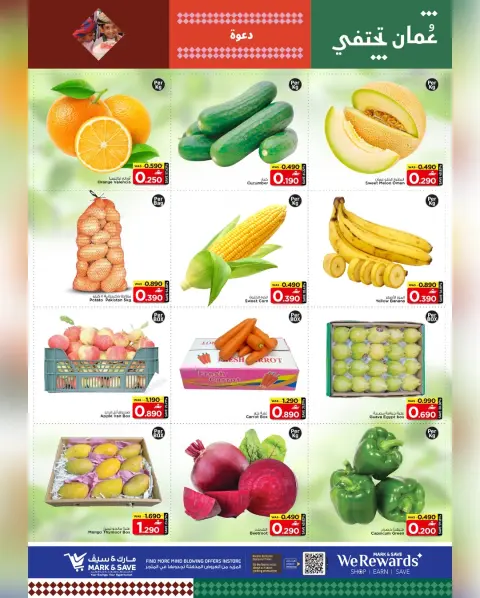 Mark & Save  Mabella  Offers from 22 to 25 January SHOPPING FESTIVAL - Page 2