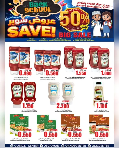 Quality & Saving center Oman Offers from 21 to 27 January 2026 Back to School Deals - Page 5