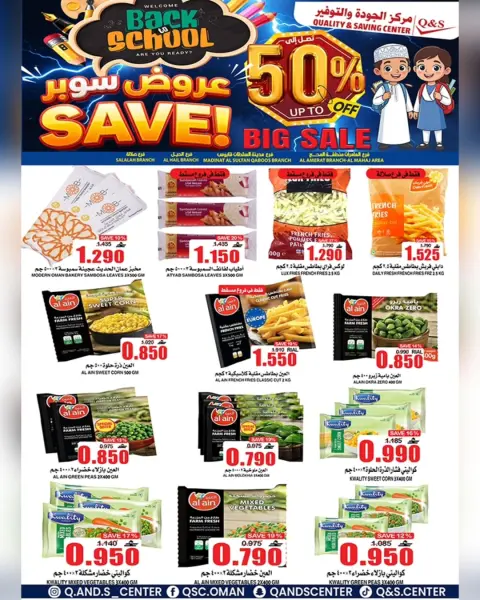Quality & Saving center Oman Offers from 21 to 27 January 2026 Back to School Deals - Page 9