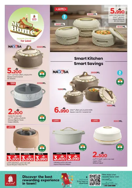 Nesto Oman Offers from 22 to 31 January 2026 My Home Offers - Page 14